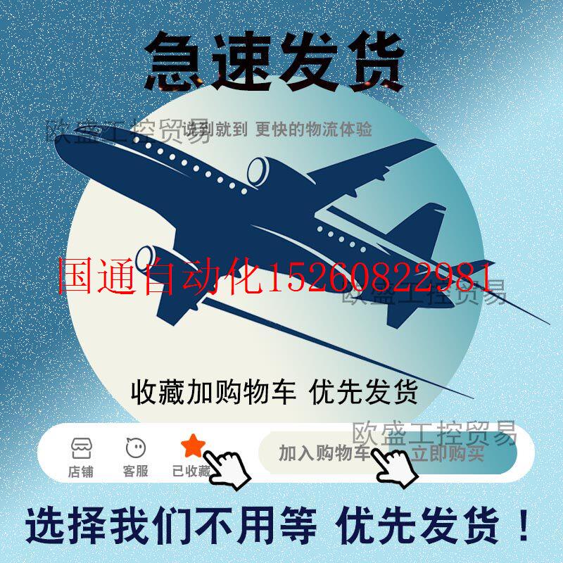 议价1762-IR4 MicroLogix扩展RTD/电阻输入模块,4通道 1762I现货 - 图1