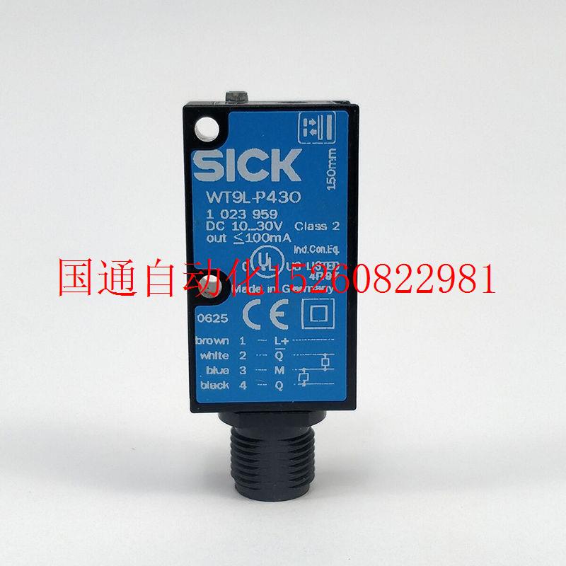 议价SICK西克正品原装WT9L-P430 漫反射光电传感器  质保现货 - 图2