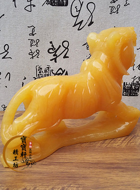 天然黄玉老虎十二生肖老虎玉石摆件虎虎生威招财饰品