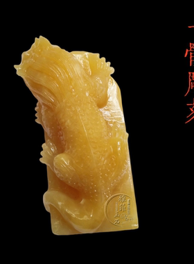 黄玉吸水兽蚣蝮避水瑞兽龙九子
