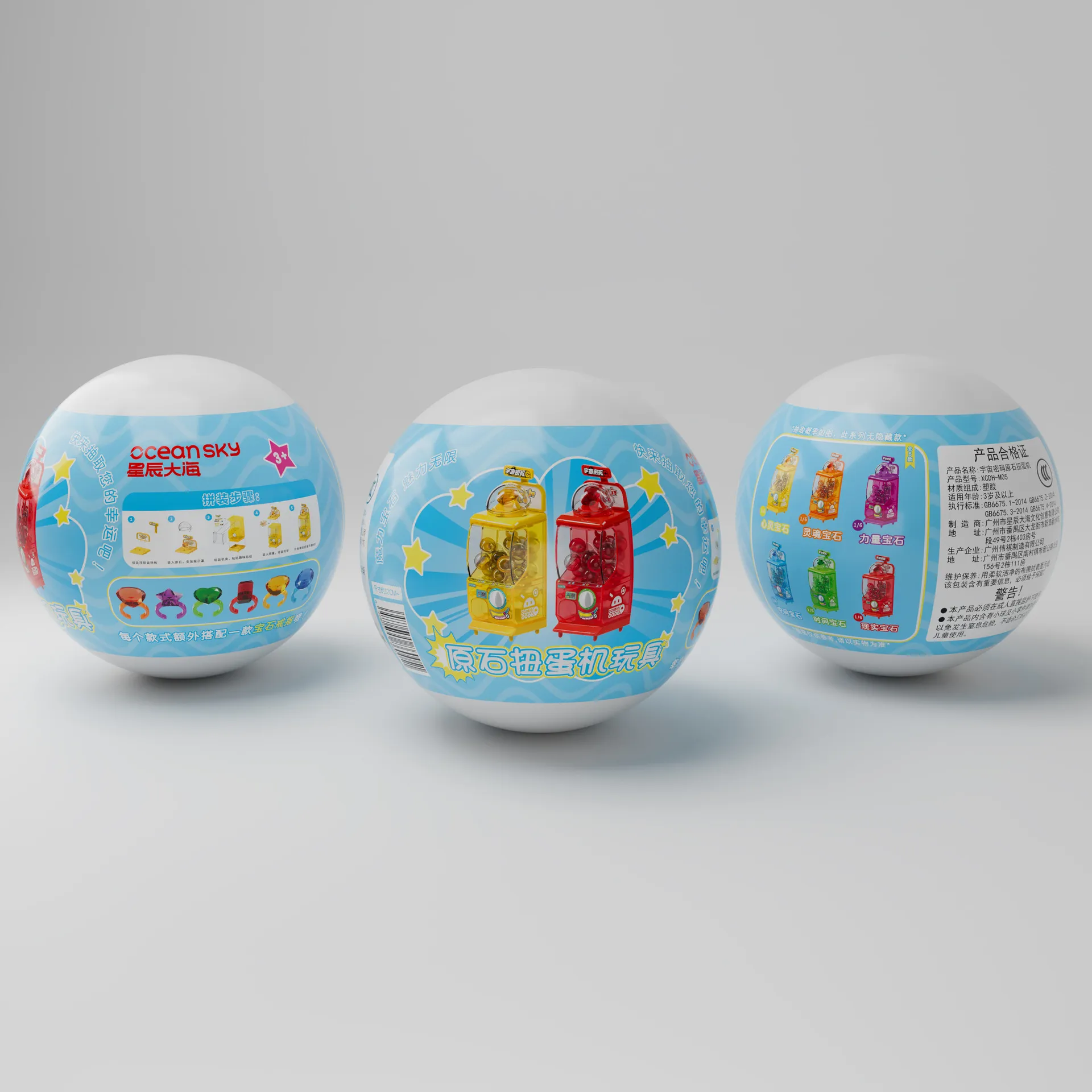 【可选款】MINI扭蛋机迷你拼装儿童玩具潮玩盲盒桌面礼物礼品摆件,淘宝优惠券,粉丝福利购,淘宝优惠卷