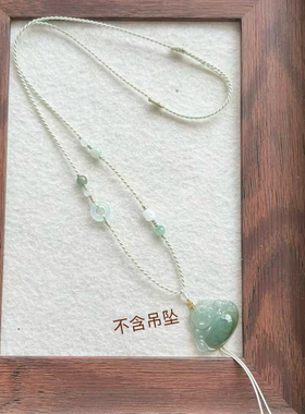 原创手工编绳高档项链绳翡翠佛公淡绿挂绳简约百搭送闺蜜朋友礼物