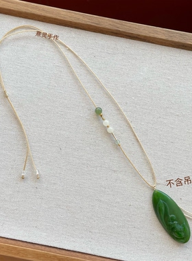 手工编织高档精致女项链锁骨链毛衣链挂黄金锁和田玉吊坠细款挂绳