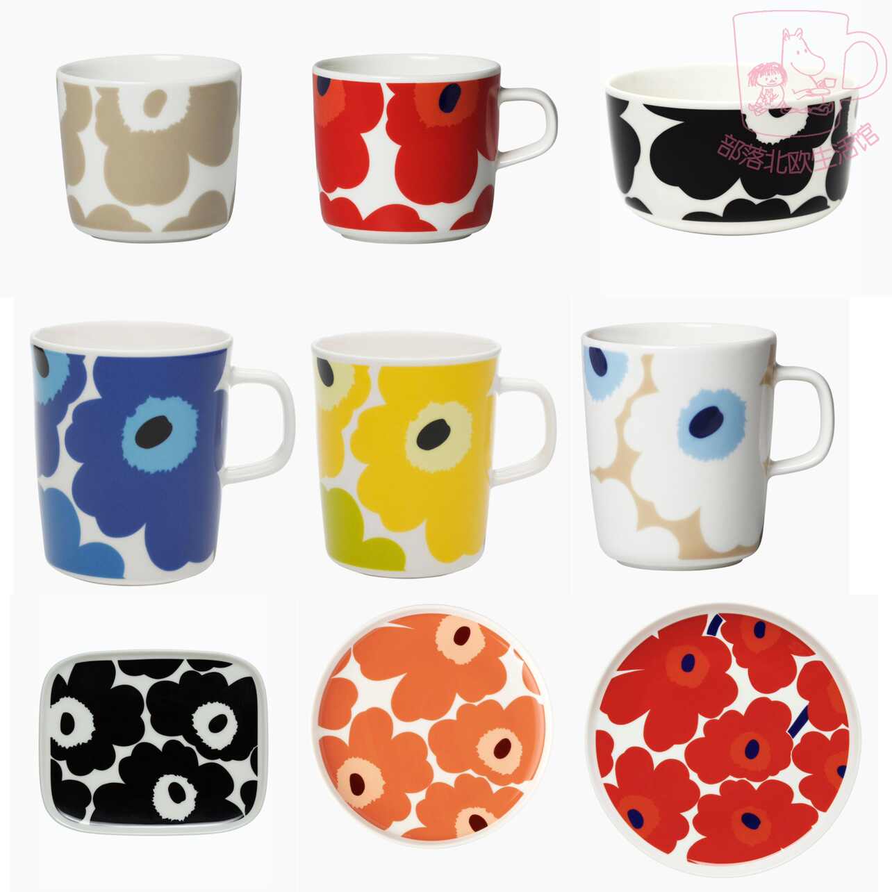 芬兰marimekko杯子 新人首单立减十元 22年4月 淘宝海外