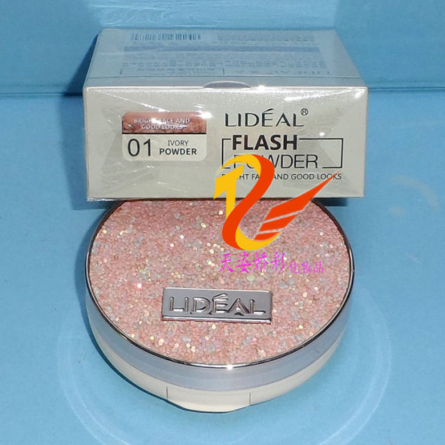 Lingdian Star Sparkling Silk Soft and Moisturizing Powder 18g ສອງຊັ້ນ concealer ທົນທານຕໍ່ຄວາມແຫ້ງແລ້ງແລະປຽກຄວບຄຸມຄວາມມັນ