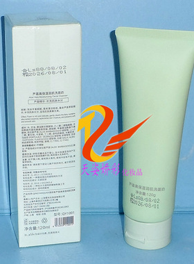 清妍泉芦荟高保湿润肌洗面奶   120ml   温和清爽洁面乳