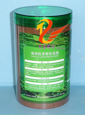 老神医植物胶原颗粒面膜 500克    修护补水面膜