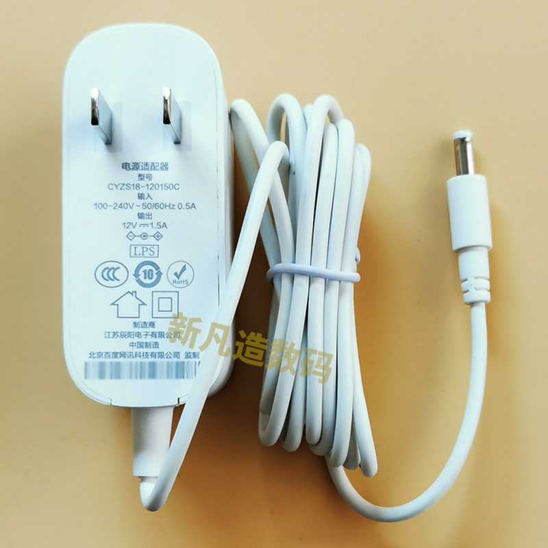 小度在家x8电源改装线x10原装x9断线头8c免焊接添添t8t10充电器线