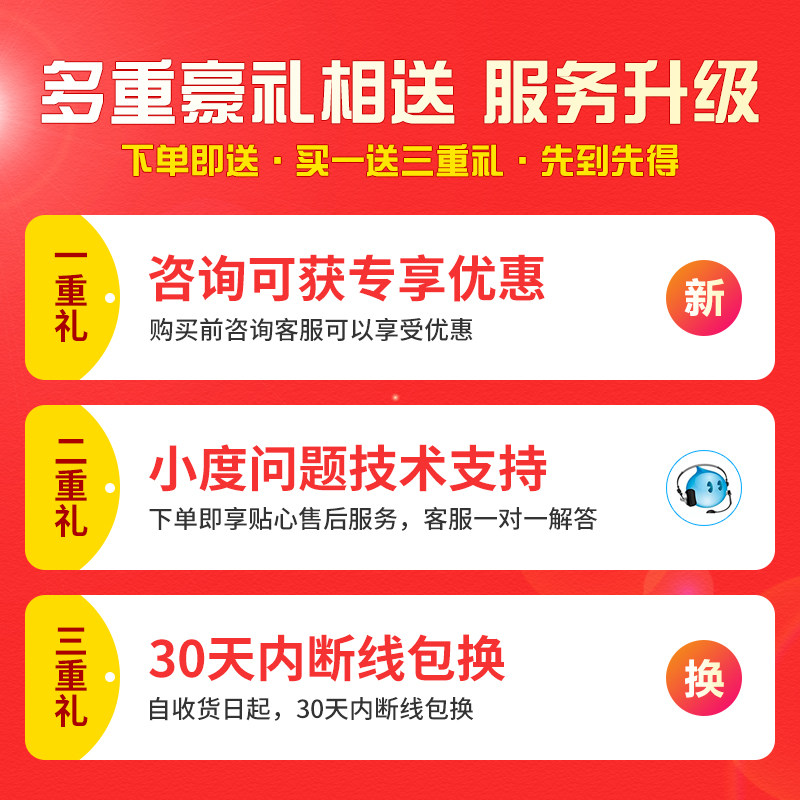小度在家1C改装线air原装焊接线弯头12v小度音箱1s断线x8充电线x6