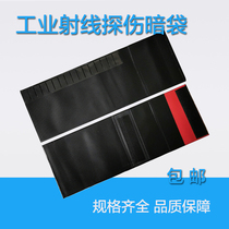 Non-magnetic magnetic plastic dark bag buckle Man leather dark bag Various specifications Industrial ray flaw detection negatives bag