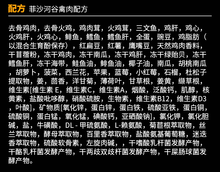 正品加拿大哈根纽翠斯黑钻猫粮nutrience红肉/鸡肉冻干粮5磅/11磅-图1