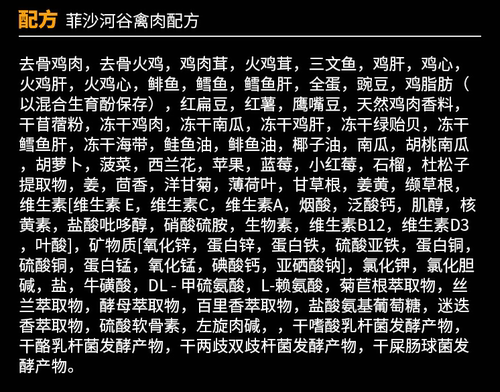 正品加拿大哈根纽翠斯黑钻猫粮nutrience红肉/鸡肉冻干粮5磅/11磅 - 图1