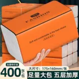 80 упаковок из 400 кусочков целых ящиков с бумагой, нарисованные большие мешки с утолщенной бумагой, нарисованные целые коробки из бытовой доступной бумаги, нарисованные для женщин и детей