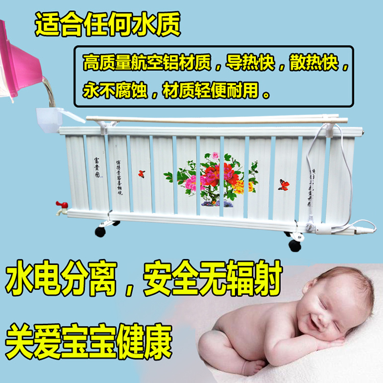 加水电暖器家用水加热散热器省电节能全屋热注水取暖器水电暖气片 加水电暖器家用水加热散热器省电节能全屋热注水取暖器水电暖气片