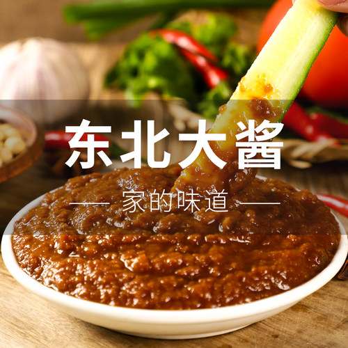 东北特产大酱沈阳三富大酱3斤黄豆酱沾酱菜葱蘸酱炒菜炸酱桶装美 - 图1