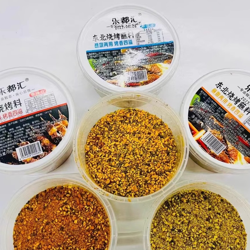 乐都汇东北烧烤蘸料盒装牛羊猪肉串烧烤料调料家用孜然粉撒料 - 图3