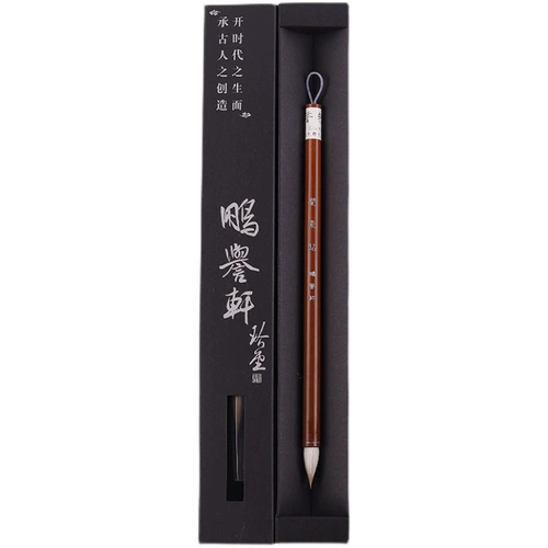 Пенг Юксуан [Shu Su Tie] Волф -овцы и малейшая кай -кай би би -ми миль