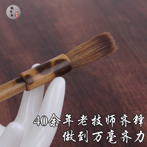 高档纯狼毫毛笔中楷欧楷颜体褚体柳体专用鹏誉轩制正冬辽尾无尼龙 - 图2