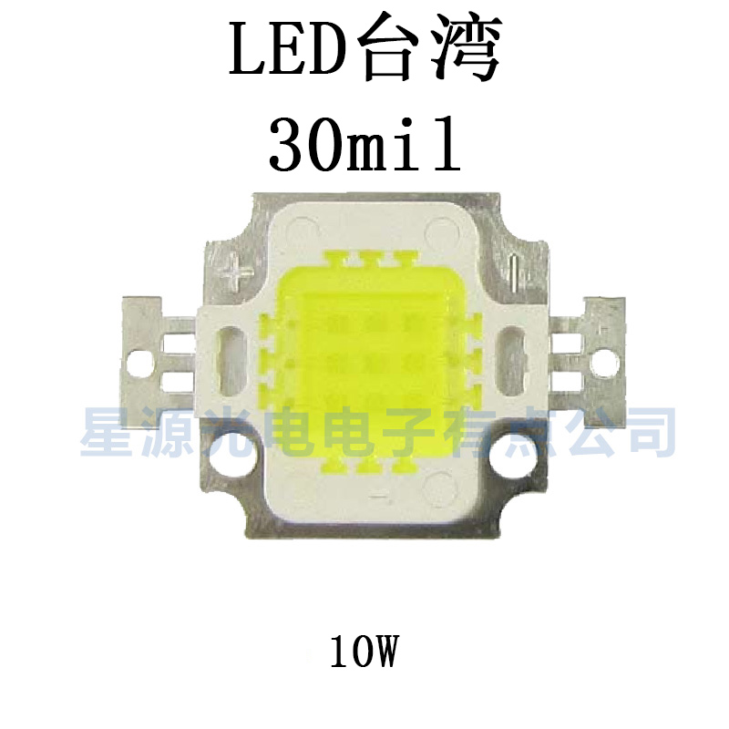 10W大功率LED灯芯12V投光灯台灯光源高亮路灯芯片自然光冷暖白 - 图2