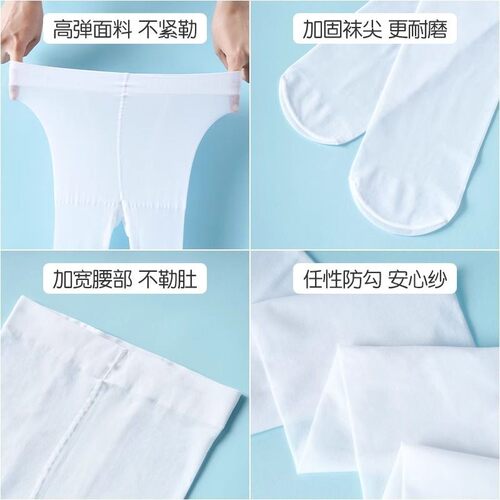 儿童肤色丝袜夏季超薄光腿神器女孩大童夏天打底裤女童白色连裤袜 - 图3