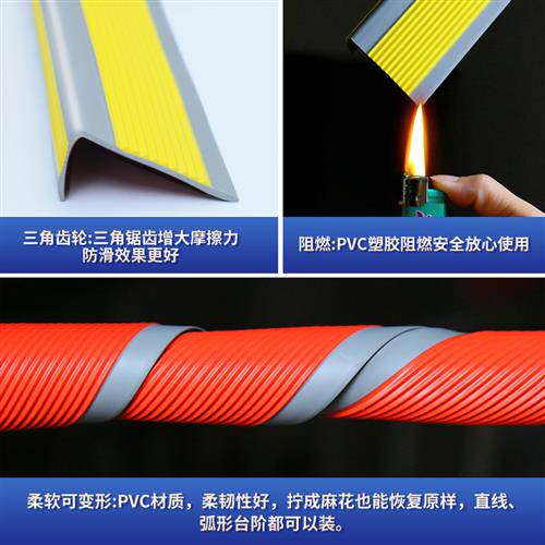 pvc幼儿园楼梯踏步垫台阶楼梯室外踏步防滑胶条免胶自粘塑胶地垫,淘宝优惠券,粉丝福利购,淘宝优惠卷