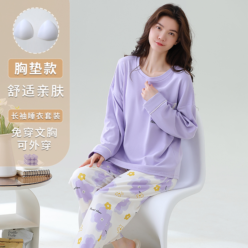 春秋季长袖睡衣套装胖MM200斤家居服自带胸垫一体冬卡通休闲韩版 - 图2
