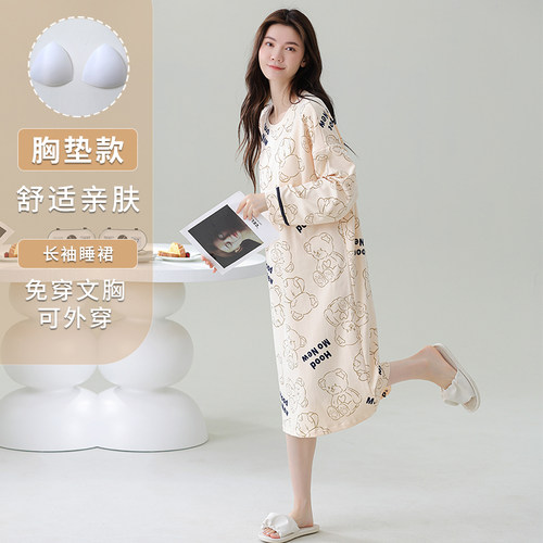 长袖自带胸垫一体胖MM200斤睡裙女士春秋季中长睡衣家居服夏冬款 - 图2