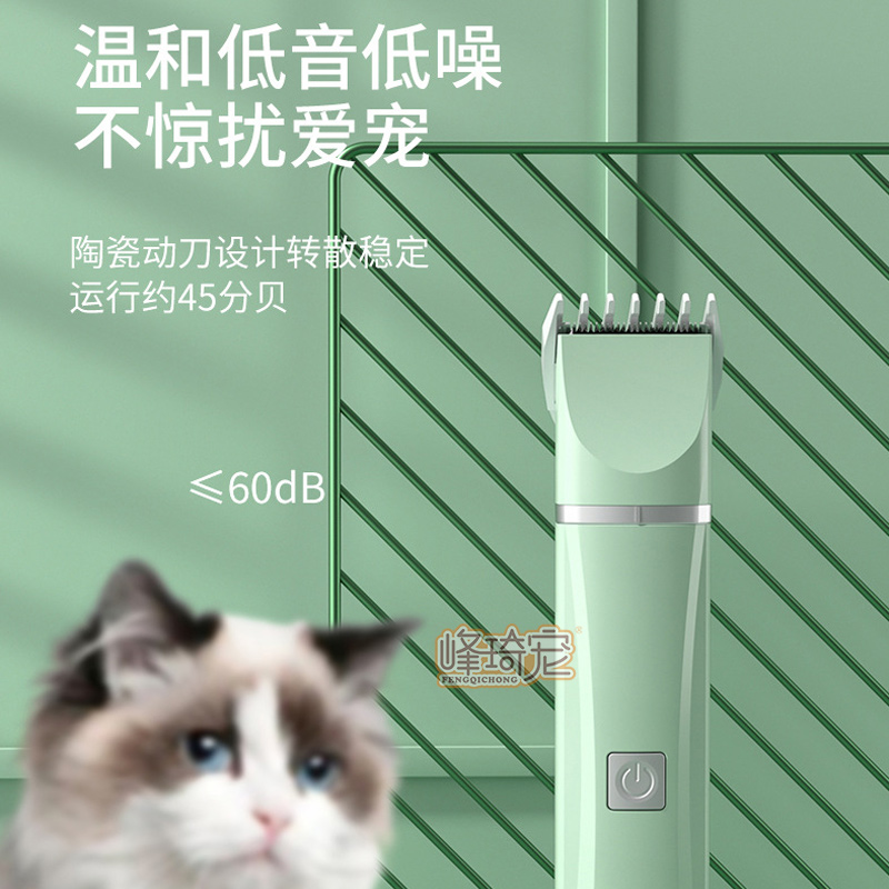 博美专用剃毛器狗狗理发器电推剪推毛器剃脚毛神器美容工具小型犬-图1