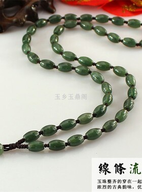 天然翡翠a货油青项链珠链米珠项链玉石转运珠天然挂绳珠链挂绳