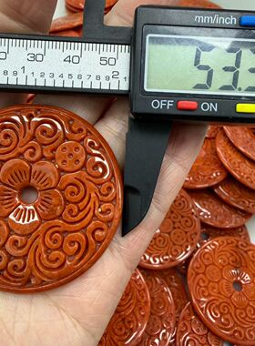 精致红翡翠祥云平安扣吊坠