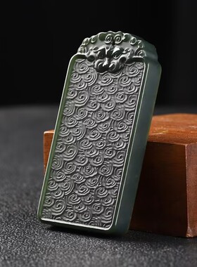 玉阅珠宝和田青玉无事牌项坠