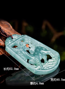 玉阅珠宝男女翡翠天然吊坠