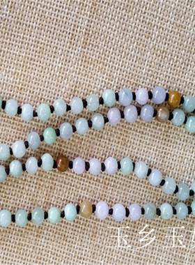 A货翡翠玉珠子挂绳项链