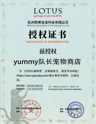 Spot Lotus Dog Food Утиная мясо Мясовое поле картофельное лотос Лотос домашние животные без долины мелкие частицы универсальные щенки