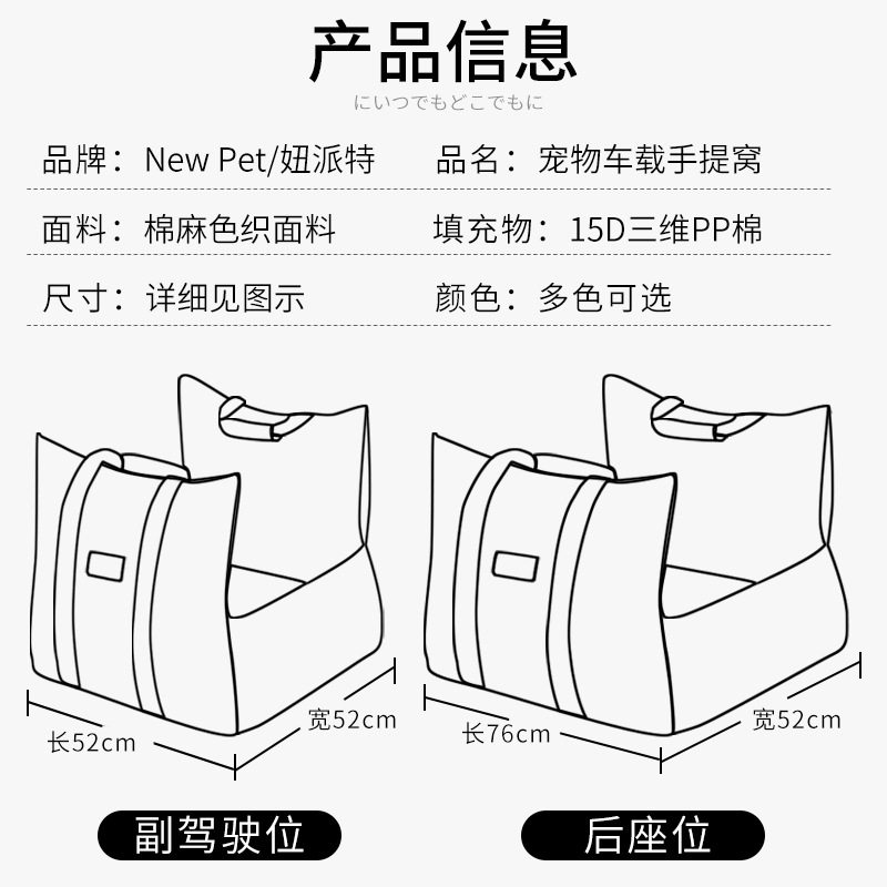 宠物车载窝垫狗狗汽车安全座椅防脏可拆洗假期旅游外出便携狗窝,淘宝优惠券,粉丝福利购,淘宝优惠卷