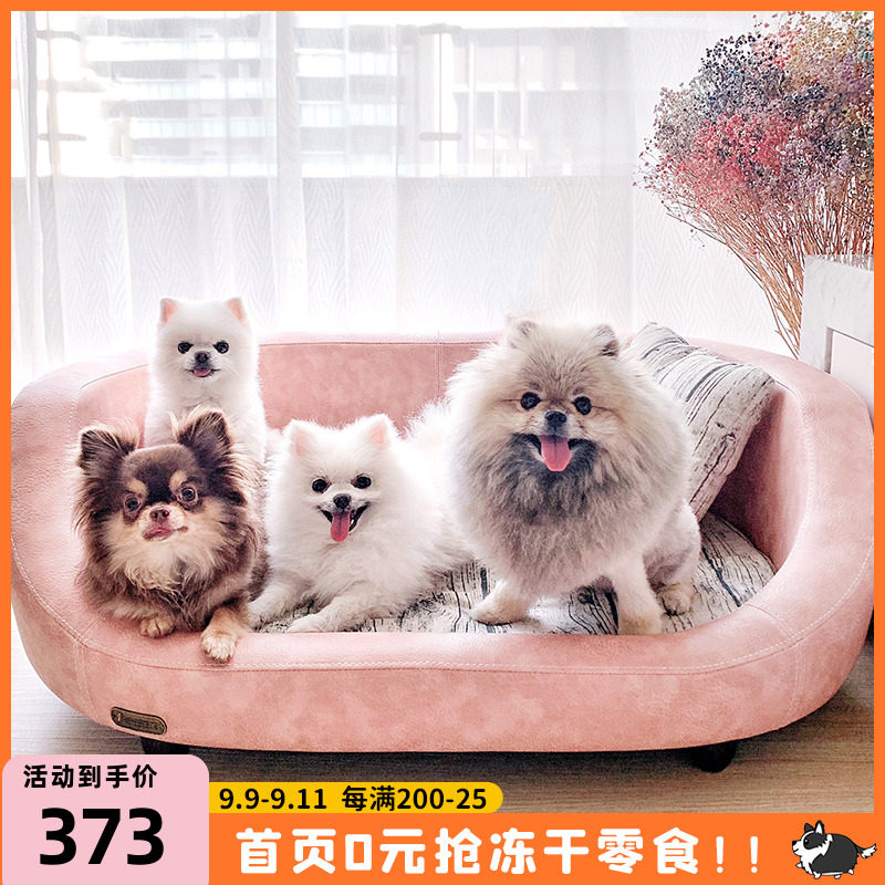 宠物窝具 新人首单立减十元 21年9月 淘宝海外