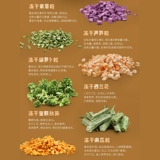 它福 Овощные замороженные и сухие домашние границы. Обучение награду с черникой, фруктами, фруктами, фруктами и фруктами, большими и маленькими собачьи щенками и собачьи закуски