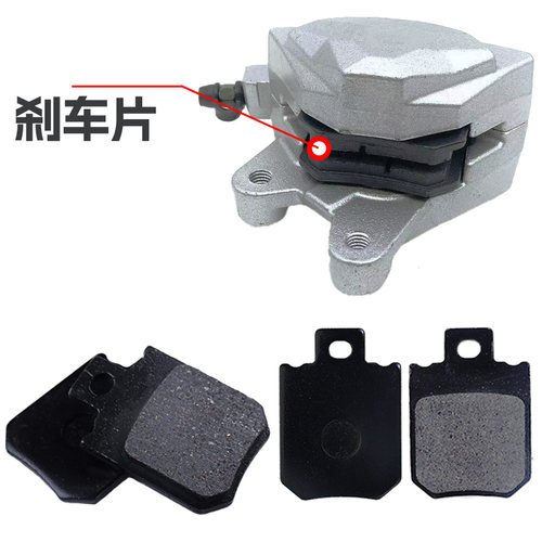 适用雅迪爱玛台铃金箭小牛等新国标电动车小AB泵碟刹片耐磨刹车皮 - 图1