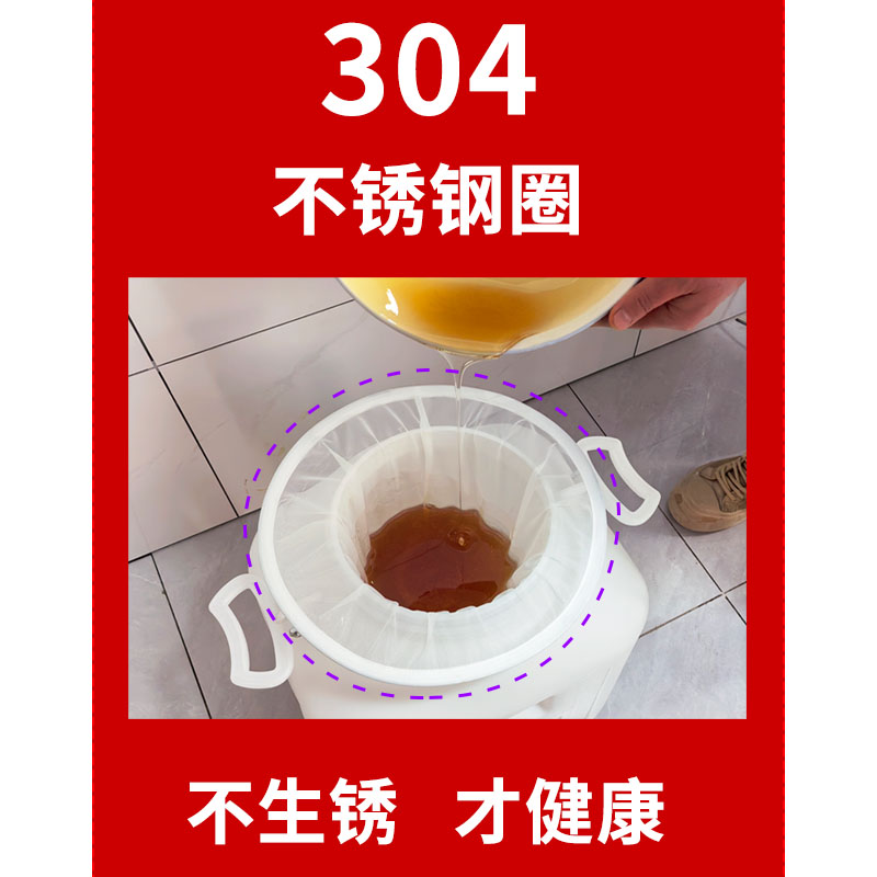 漏斗过滤网筛超细过滤器蜂蜜中药果汁红酒白酒隔渣专用漏网尼龙网 - 图0