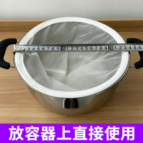 漏斗过滤网筛超细过滤器蜂蜜中药果汁红酒白酒隔渣专用漏网尼龙网-图3