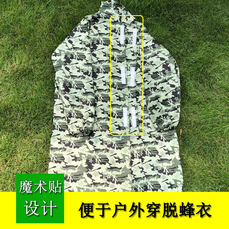 防蜂服全套透气型专用蜜蜂帽防蜂罩养蜂工具夏季防蜂帽长款防蜂衣,淘宝优惠券,粉丝福利购,淘宝优惠卷