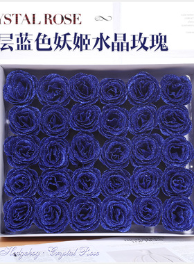 仿真水晶金粉玫瑰花蓝色妖姬香皂