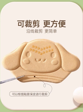 女童半码垫儿后跟贴鞋大改