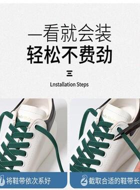 懒人鞋带按压扣头封口固定