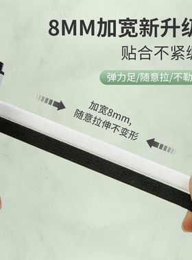 免绑鞋带加宽白色固定扣懒