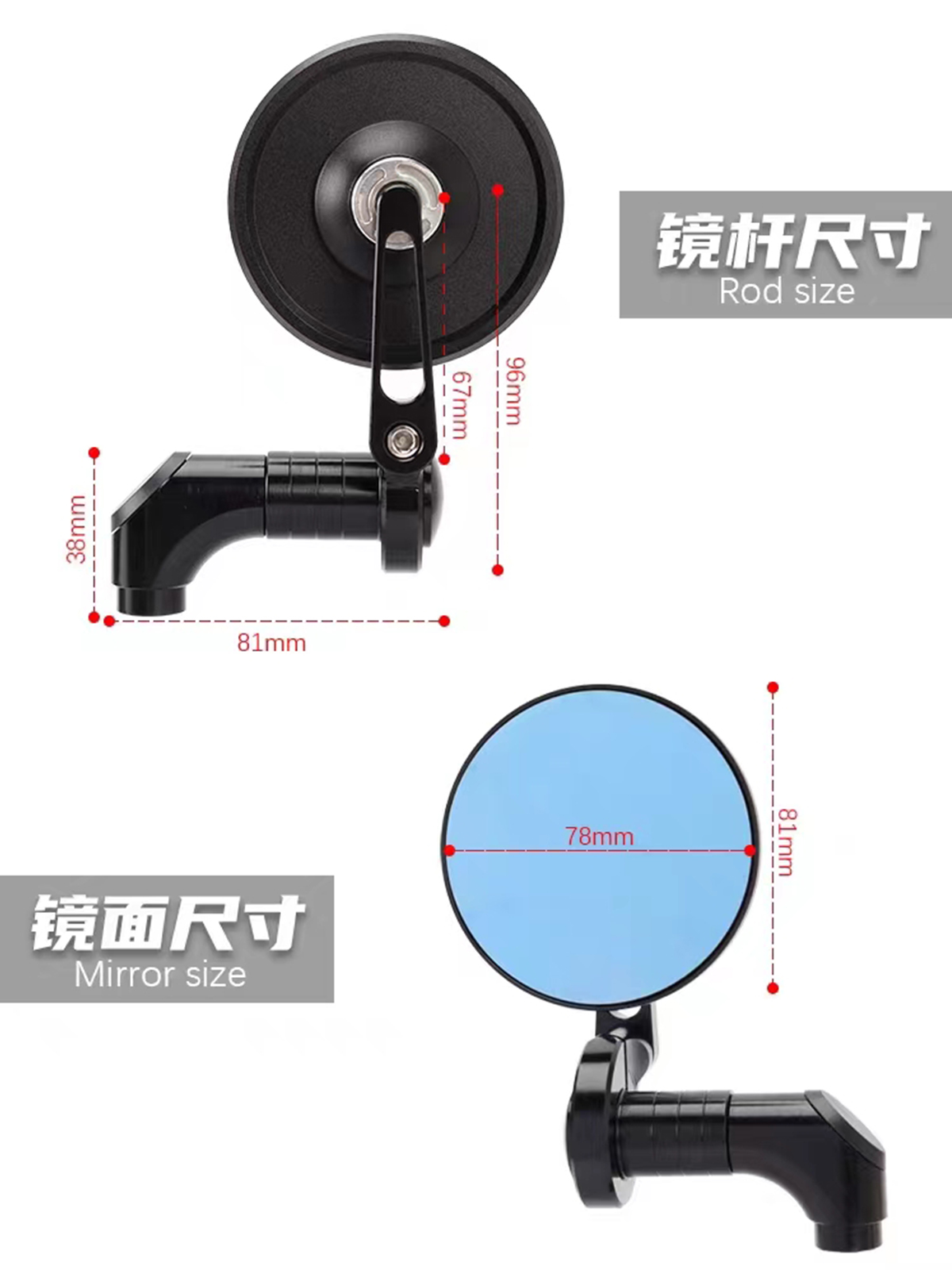 适用ZEEHO极核AE8 AE6电动车改装配件复古迷你圆形反光倒车后视镜 - 图2