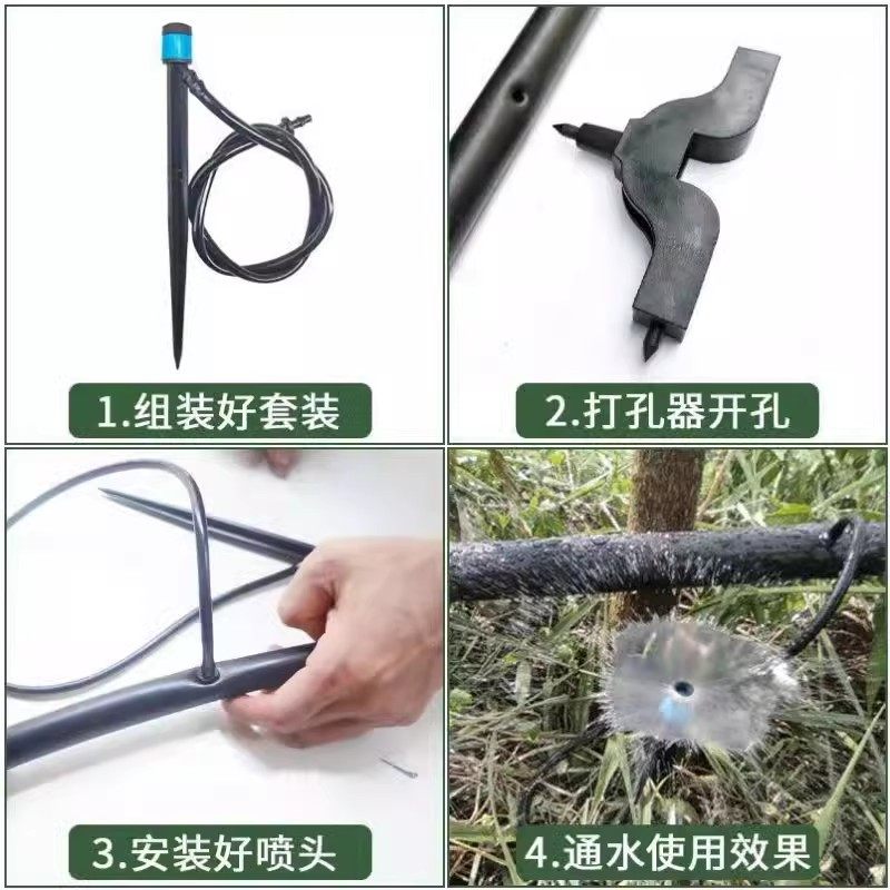 农用灌溉18厘米地插涌泉喷头全圆可调流量果树大棚滴灌节水微喷头,淘宝优惠券,粉丝福利购,淘宝优惠卷