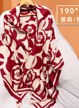 加大190*60cm--披肩围巾两用