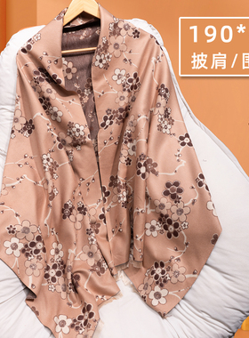 加大190*60cm--披肩围巾两用