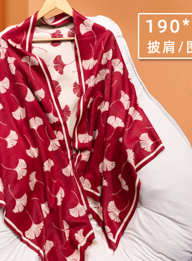 加大190*60--披肩围巾两用
